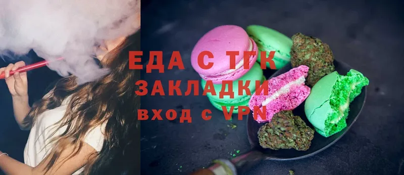 хочу   Поронайск  Cannafood конопля 