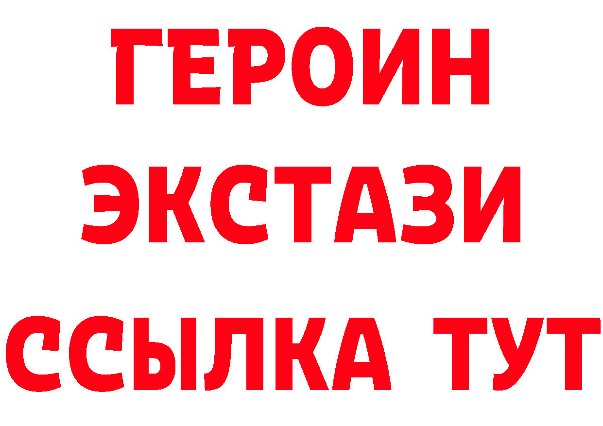 Кетамин VHQ зеркало shop гидра Поронайск